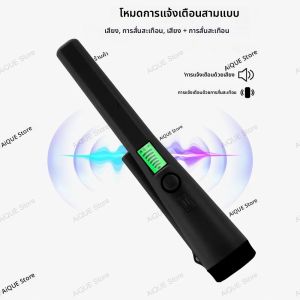 เครื่องตรวจจับโลหะแบบมือถือ AiQUE ระดับมืออาชีพ กันน้ำ พร้อมระบบ Pinpointer 360 องศา °   เทคโนโลยีสแกนด้านข้างสำหรับการล่าสมบัติกลางแจ้งและทองคำ