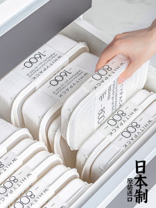 YAMADA Food Grade ness Preservation Box Refrigerator Storage Container Meal Preparation Frozen Meat Special Packaging Box