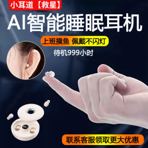 Smart AI Voice Control Sleep Bluetooth Earphones Wireless Mini Noise Reduction Sports In-Ear High End New Model 2025