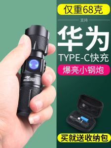 Đèn Pin Cầm Tay Siêu Sáng Mini Silver No Chargeable LED Đa Chức Năng Dùng Ngoài Trời Đèn Pin Dùng Cho Cắm Trại Leo Núi Du Lịch