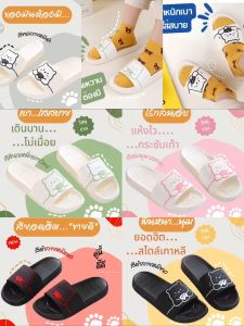 รองเท้าแตะ รองเท้าหมี หมีกินโดนัท นุ่มนิ่มใส่ละลาย รองเท้าแฟชั่น รองเท้าผู้หญิง รองเท้านิ่ม (ส่งจากไทย)