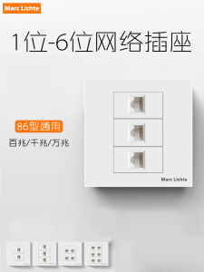 Khe Cắm RJ45 Thông Tin Đa Cổng Loại 86 Khe Cắm Điện Thoại Mạng Máy Tính Khe Cắm Tường Chống Nhiễu Lớp 5 6 7 Màu Trắng Thanh Lịch