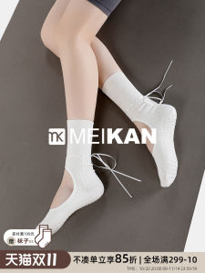Tất Tập Yoga Chống Trượt Bằng Silicon Kháng Khuẩn Tất Tập Yoga Pilates Ngắn Hở Lưng MEIKAN MKYG202502 Tất Thể Thao Cho Nữ
