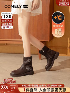 Fashionable Retro Brown Fleece Lined Motorcycle Martin Boots Thick Heel Short Womens Boots Winter New Arrival Cowhide Leather