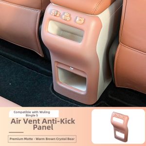 HUAYUQIANYU | Car Interior Protection Pad Anti-Kick Seat & Console Cover