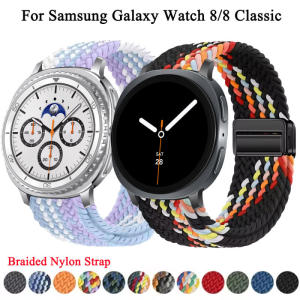 Women Men Magnetic Nylon Strap For Samsung Galaxy Watch 8/8 Classic 40mm 44mm 46mm Braided Loop for Samsung Galaxy Watch Band