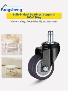 FANGXIANSHENG | Replacement Silent Swivel Wheels