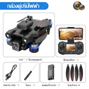 ระดับ DJI โดรนติดกล้อง Drone โดรน รีโมทคอนโทรลพร้อมหน้าจอ 5G WIFI FPV Brushless โดรน พร้อมด้วย 4K HD กล้อง RC โดรน เครื่องบินควบคุมระยะไกล