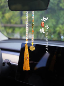 Gernice 2025 New Car Hanging Ornament Safe And Prosperous Lock Rearview Mirror Interior Decoration Premium Feel Elegant