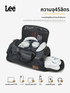 Lee | Multipurpose Large Capacity Travel Backpack