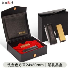 Customized Titanium Alloy Name Stamp 3D Stereo Metal Public Office Use Business Supplies Stationery Cultural Goods