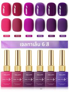 XEIJAYI 6pcs 15ml เจลเล็บชุดสีชมพูสีม่วงกึ่งถาวร UV GEL Polish ชุดทั้งหมดสําหรับเล็บชุด Soak Off UV LED Vernis
