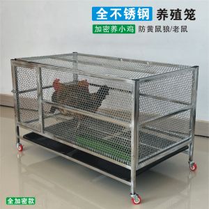 Stainless Steel Outdoor Large Chicken Cage Duck Goose Rabbit Cage Encryption Anti-Hare Pet Supplies Dog Kennel Home Use