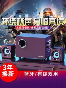 Wooden Desktop Gaming Speakers with Wired Bluetooth Computer Multimedia Soundbox Super Bass 2.1 Channel Home Game Audio