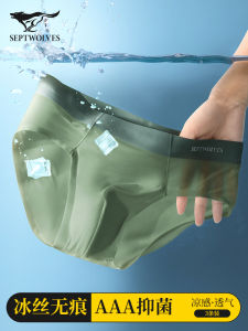 Septwolves Mens Ice Silk Briefs 2025 New Style Thin Modal Triangle Underwear Breathable Comfortable Summer Underpants