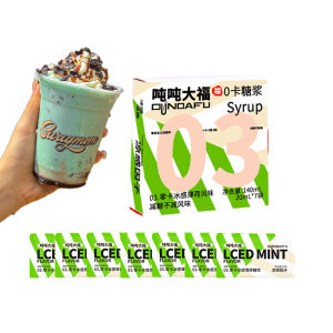 Ton Ton Dafu Mint Syrup 0 Card Milky Mint Green Ice-Absorbing Mint Chocolate Syrup Baking Coffee Syrup 0 Sugar