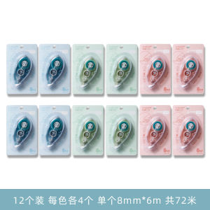 เทปกาวสองหน้าลายจุดสมุดที่บันทึกด้วยมือเครื่องเขียนทำด้วยมือสองด้านน่ารักสำหรับนักเรียนเทปกาวโปร่งใสมีความหนืดสูงแบบมีเทปลบคำผิด