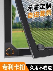 Magnetic Invisible Screen Window Self-Adhesive Home Use Iron Magnetic Sand Curtain Sticky PVC Material for Mosquito Repellent