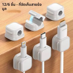 12/6PCS แม่เหล็กคลิปสายเคเบิลสายปรับสายไฟผู้ถือภายใต้โต๊ะการจัดการสายเคเบิล Wire Keeper CABLE Organizer