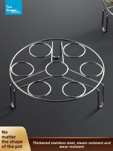 CHAHUA | Stainless Steel Steaming Rack for Home Cooking