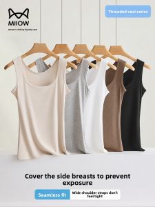 Miiow | Cat Woman Threaded Strap Vest Womens Summer New Style Slim Fit Inner Wear Outer Wear Ready To Ship Backless Top