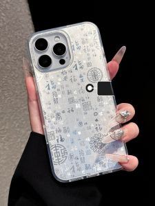 Ốp lưng điện thoại DAIMANG cho iPhone 6 Pro 16 Pro Max thiết kế may mắn ngọt ngào