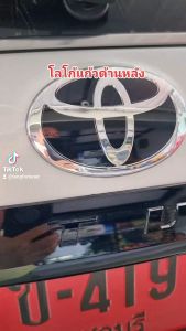 โลโก้แก้วสำหรับด้านหลัง MADE IN JAPAN งานเทียบ สำหรับ Legender GRsport MC  NewFortuner Revo Leader