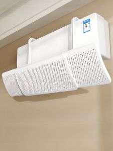แผงกันลมติดผนัง Bicoy Air Conditioner Windshield Wall-Mounted Universal Blower Cover Postpartum Cold Air Barrier