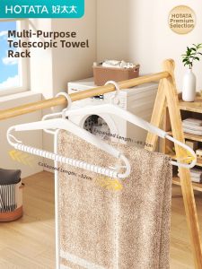 Hotata | Adjustable Non-slip Hangers
