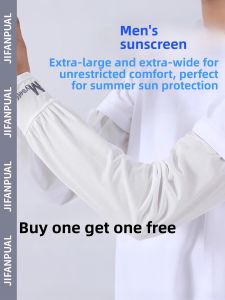 Mens UV Protection Loose Long Sleeve Ice Silk Arm Sleeves