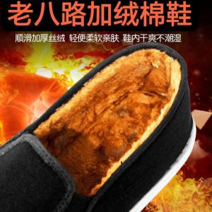 Giày Vải Lót Lông Cừu Mùa Đông Chống Trượt Chống Mài Mòn Ấm Áp Đế Cao Su Làm Việc Cho Nam Giày Vải Đơn Cotton Thoải Mái Thoáng Khí