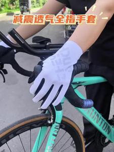 TOOKTRO | Full Finger Shock Absorption Cycling Gloves