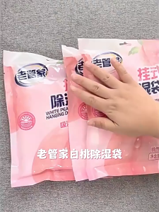 LAOGUANJIA 500MLDehumidifier Bag | Dehumidifier Moisture Absorber | Dehumidifier Clothes 幹燥劑 防潮衣柜