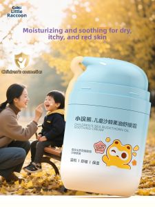 COATI | Baby Soothing and Moisturizing Face Cream with Sea Buckthorn Oil