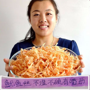 Dalian Special Seafood Snacks Hand Torn Charcoal Grilled Squid Strings Bulk Dry Food Instant Dried Goods 500 Grams