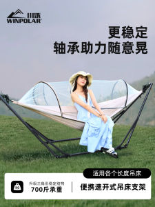 Stainless Steel Adult Outdoor Folding Bed Swing No Tree with Stand Anti-Flip Design Modern Simple Style Indoor Childrens Teeter Totter