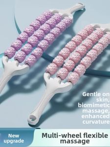 GUOQI | Leg Muscle Relaxer Training Meridian Loosening Leg Massager