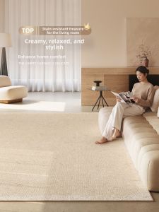 XIANGSU | Minimalist Beige Style Acoustic Carpet