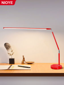 NIOYE | Voice Control Smart Eye-Protecting Lamp