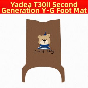 Scooter Foot Mat for Yadea T30II Second Generation Electric Bicycle Accessory