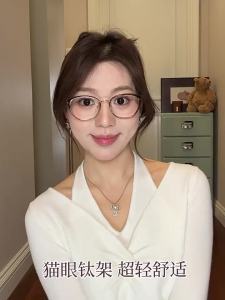 Perspicilla | Titanium Tea Colored Cat Eye Nearsighted Glasses Blue Light Blocking