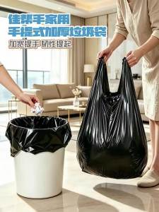 JOYBOS | Durable Large Handheld Garbage Bag