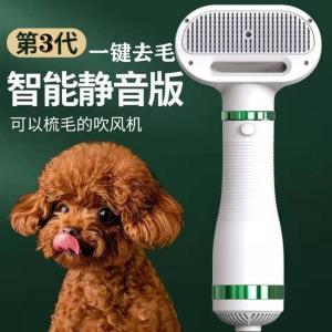 Pet Hair Dryer Quiet Bathing Essential for Dogs And Cats Speed Dryer Comb in One Instant Heat up PTC Universal Pet Grooming Tool