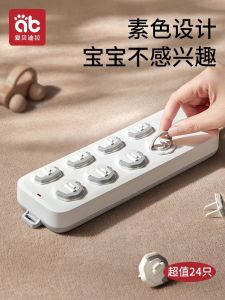 Bộ Bảo Vệ Ổ Cắm Chống Điện Cho Trẻ Em Phụ Kiện an Toàn Cho Trẻ Sơ Sinh Khóa Ổ Cắm Chống Điện Bộ Bảo Vệ Ổ Cắm