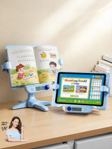 MPRINCE | Timer Reminder Adjustable Reading Stand Bookshelf