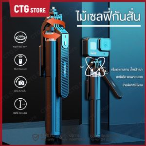 ไม้เซลฟี่ P180 ขายกล้อง 1.8m พับได้รีโมทบลูทูธ ชาร์จไฟ สำหรับกล้อง Go P180