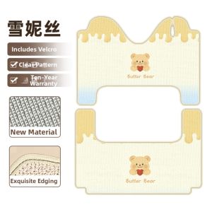 Decorative Foot Mat for Aima Jinguan PL8 Premium Version Electric Tricycles