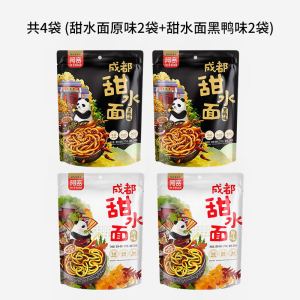 Chengdu Specialty Akuang Sweet Noodles Dry Mixed Udon Instant Food Quick Meal Snack Sichuan Province China Bagged Non-Fried