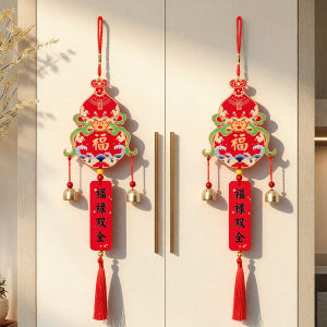 AIXIAOXIQING | Lucky New Year Door Decoration