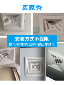 Airmate Kitchen Bathroom Exhaust Fan Powerful Ceiling Mounted Pipe Type Ventilator for Home Use Strong Air Ejection